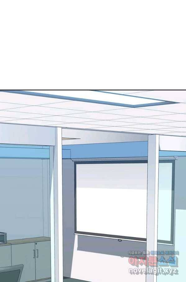 뒤끝작렬 144화 28