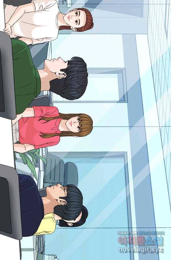 뒤끝작렬 144화 31