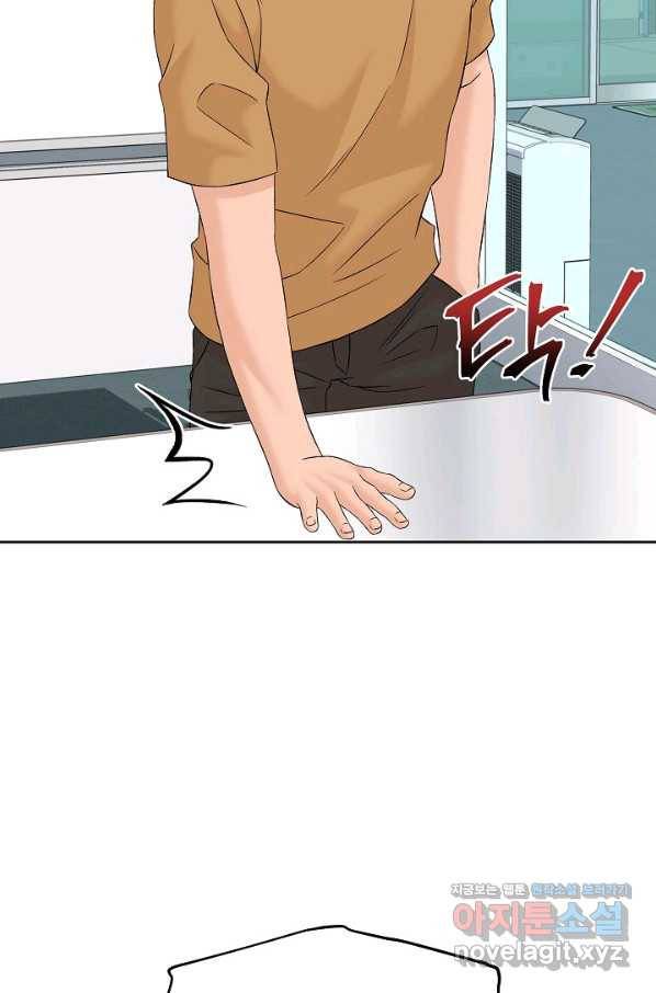 뒤끝작렬 144화 42