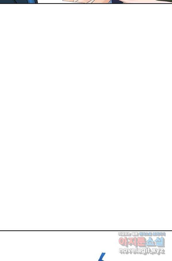 뒤끝작렬 144화 44
