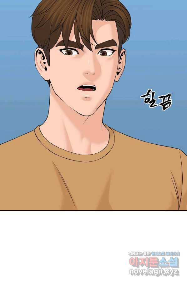 뒤끝작렬 144화 57