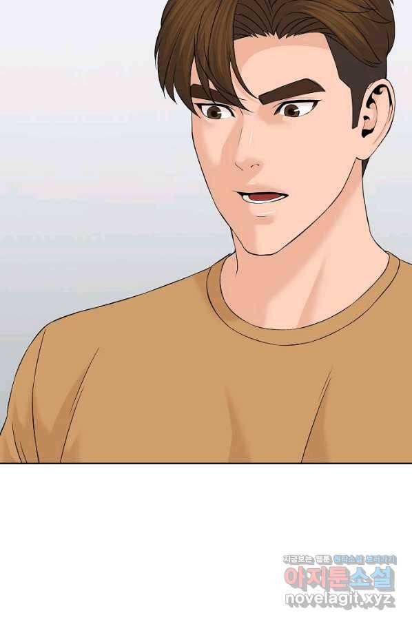 뒤끝작렬 144화 70