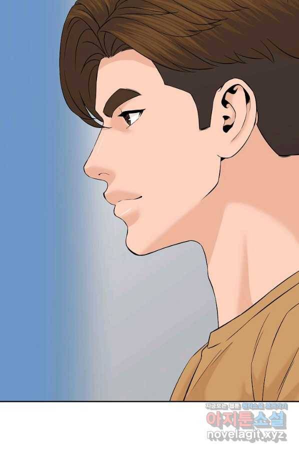 뒤끝작렬 144화 83