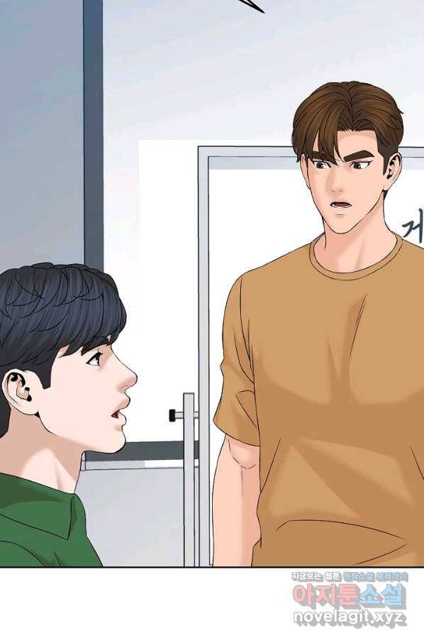 뒤끝작렬 144화 93