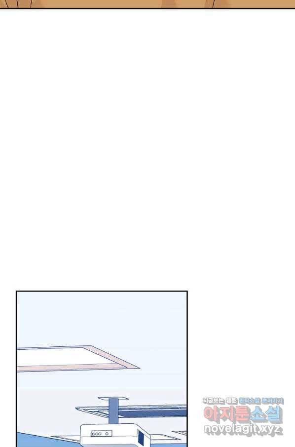 뒤끝작렬 144화 97