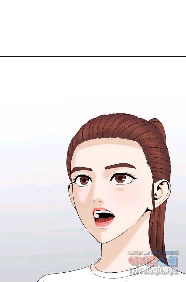 뒤끝작렬 144화 104