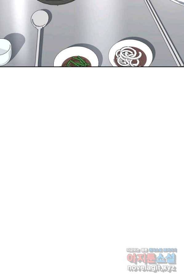 뒤끝작렬 144화 110