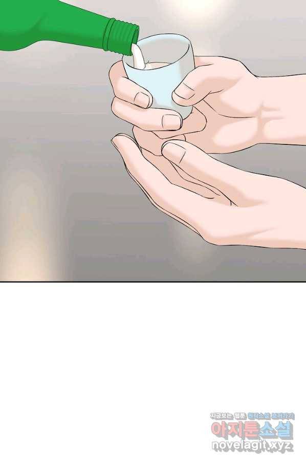 뒤끝작렬 144화 118