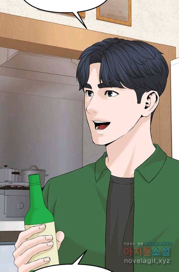 뒤끝작렬 144화 121