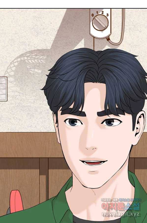 뒤끝작렬 144화 129