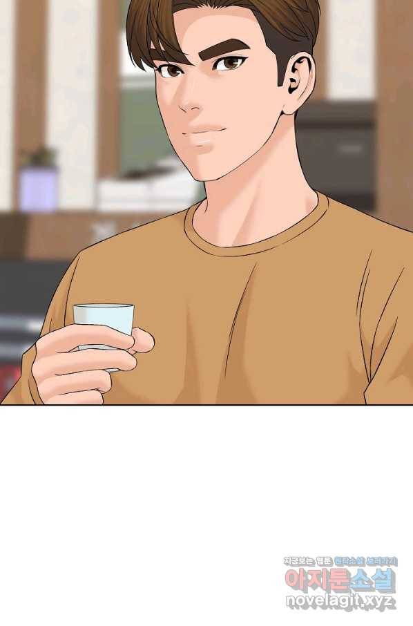 뒤끝작렬 144화 131