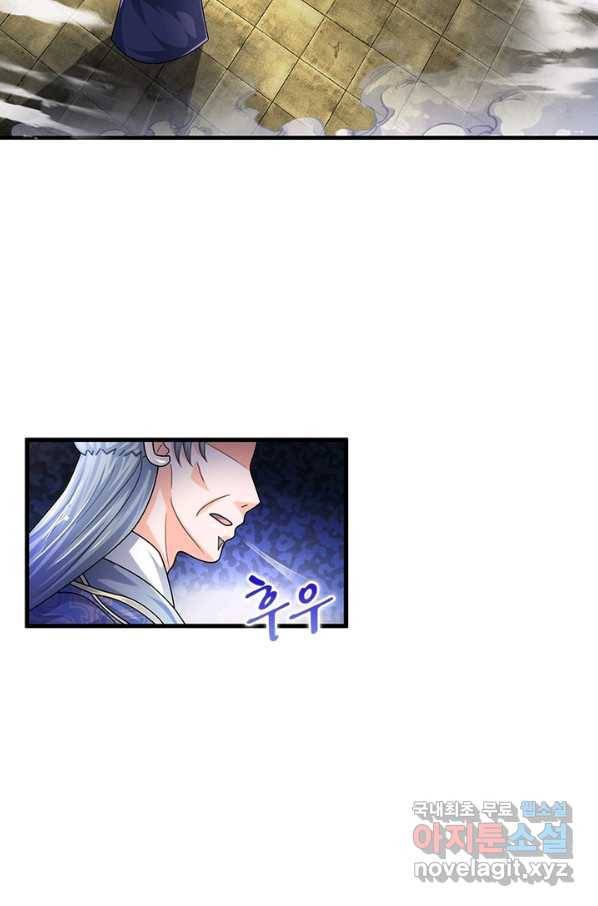 천검지존 22화 7