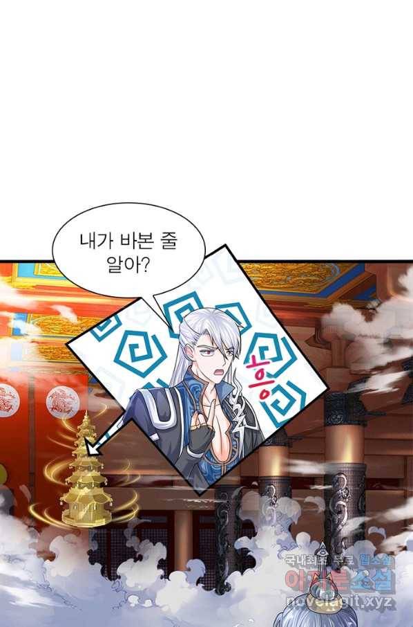 천검지존 22화 9