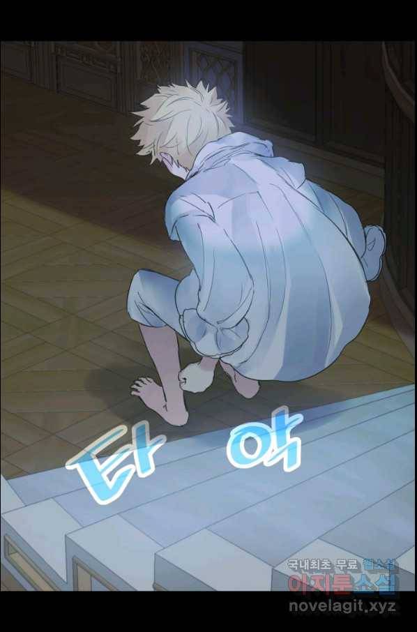 뜻대로 하세요 229화 28