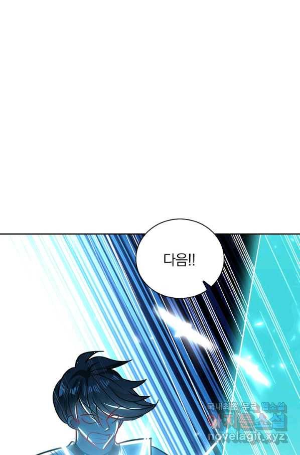 만계선왕 62화 7