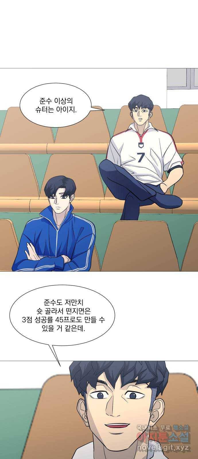 가비지타임 시즌3 36화 3
