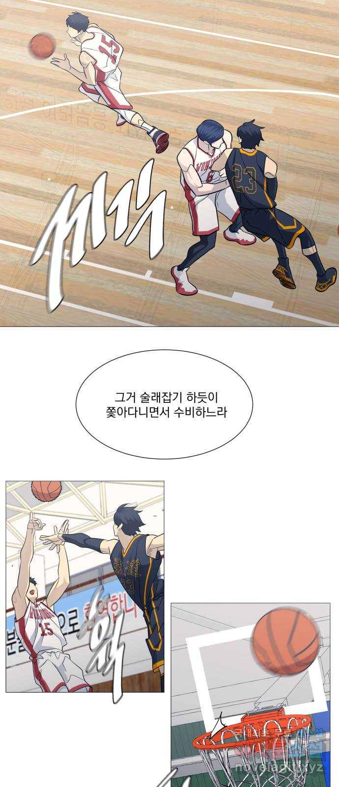 가비지타임 시즌3 36화 7