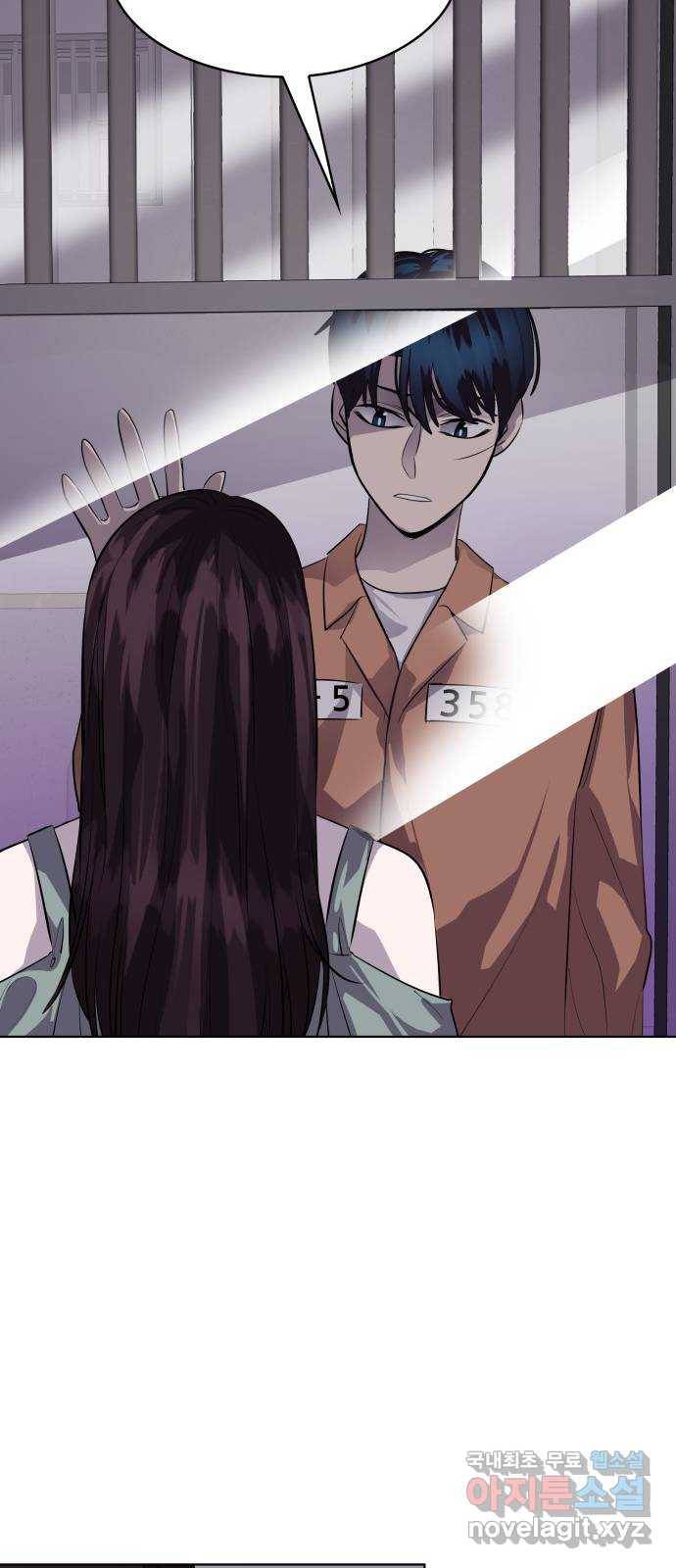 라커, 오프너 74화 : 오프너를 연 사람_10 2
