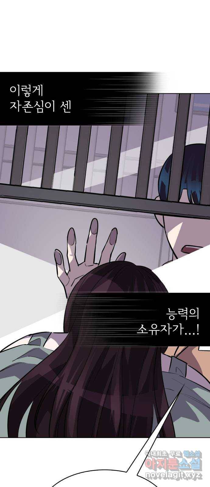 라커, 오프너 74화 : 오프너를 연 사람_10 14