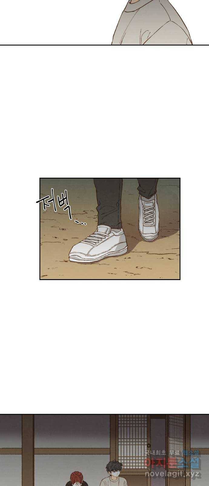 합격시켜주세용 138화 26