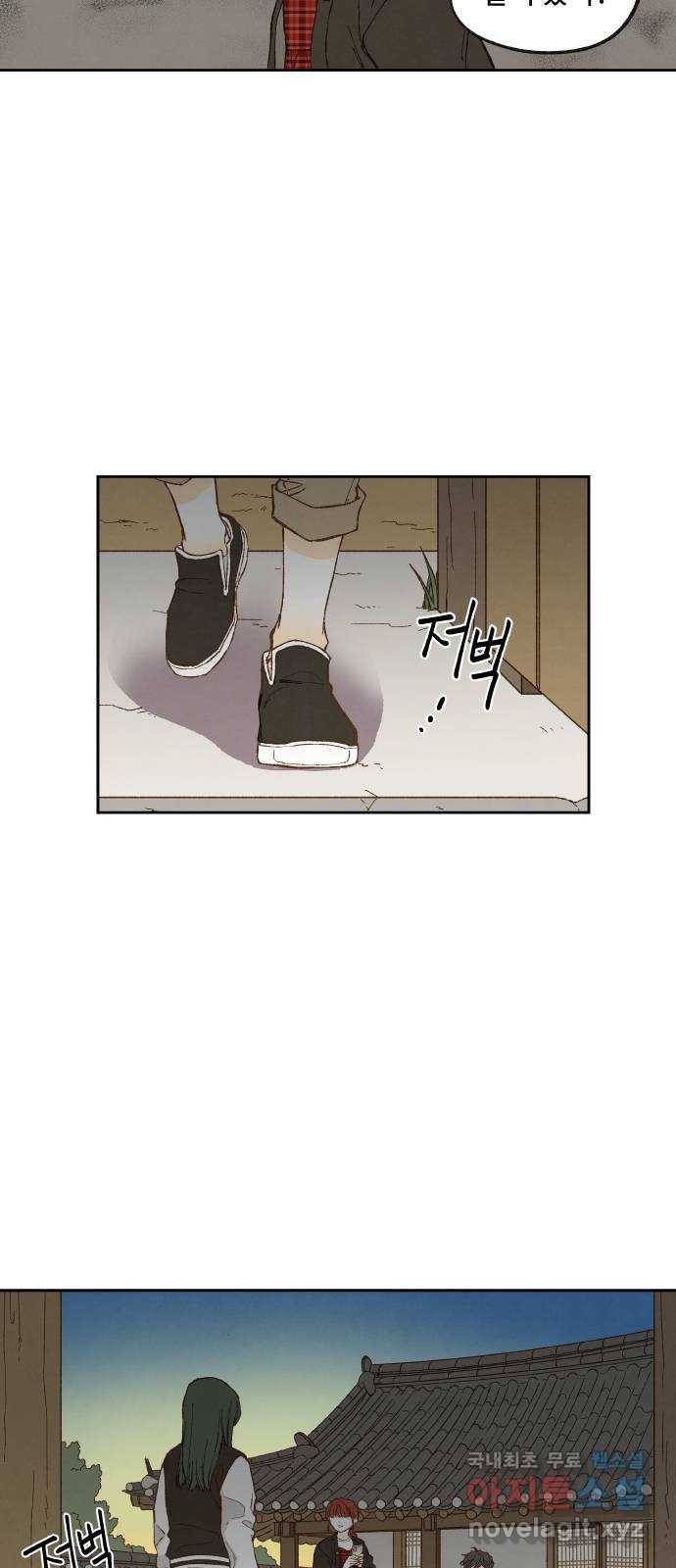 합격시켜주세용 138화 35