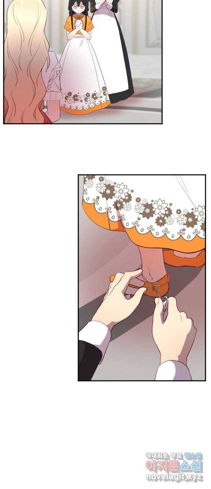 황제에게 하트를 심어주세요 49화 11