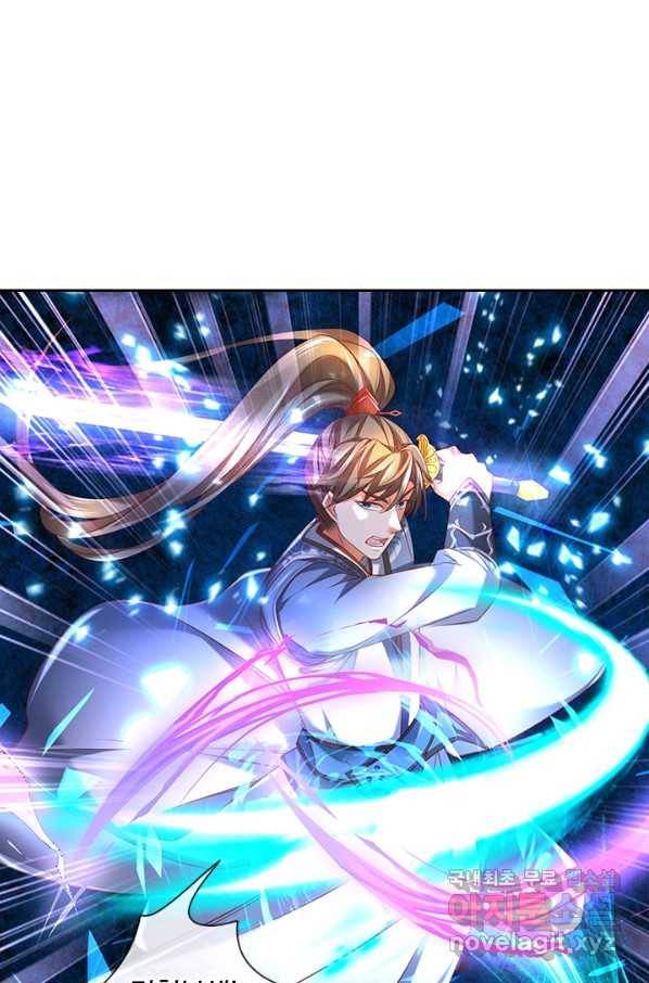 각성검신 115화 6
