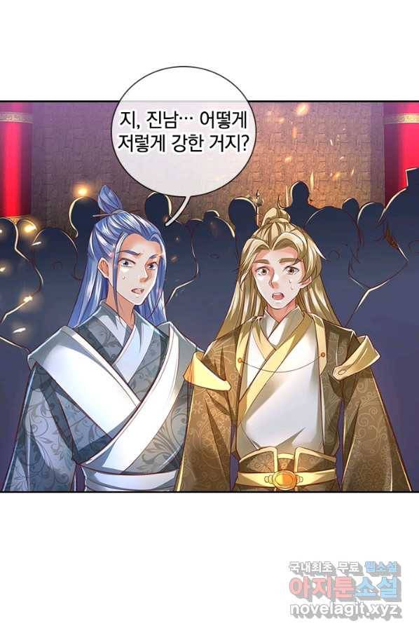 각성검신 115화 15