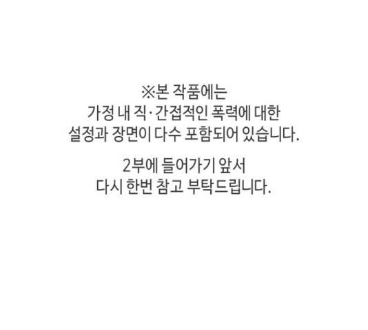 똑 닮은 딸 40화 1