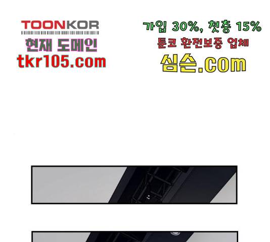 똑 닮은 딸 40화 2