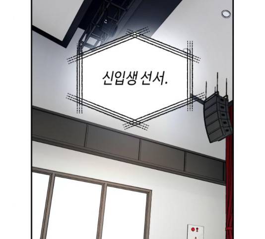 똑 닮은 딸 40화 3