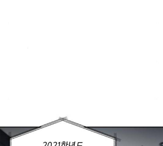 똑 닮은 딸 40화 5