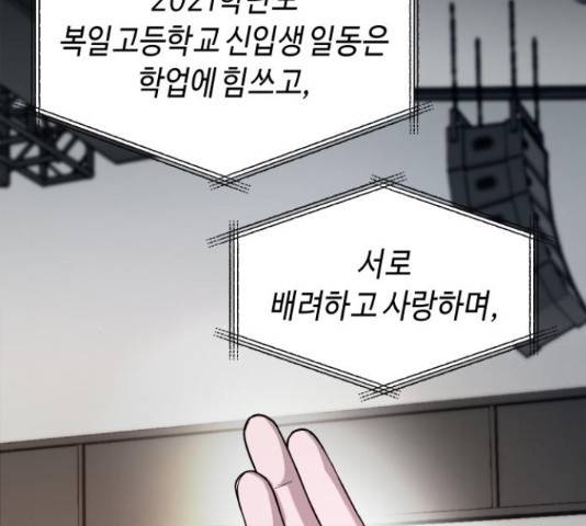 똑 닮은 딸 40화 6