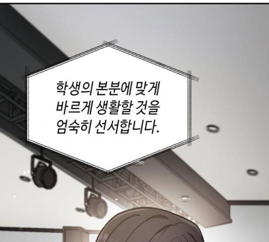 똑 닮은 딸 40화 9