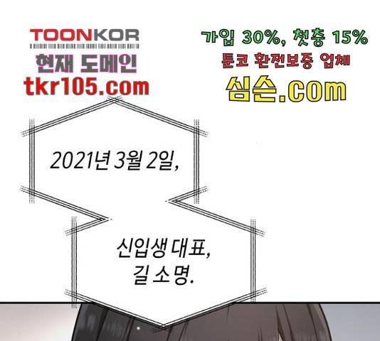 똑 닮은 딸 40화 12