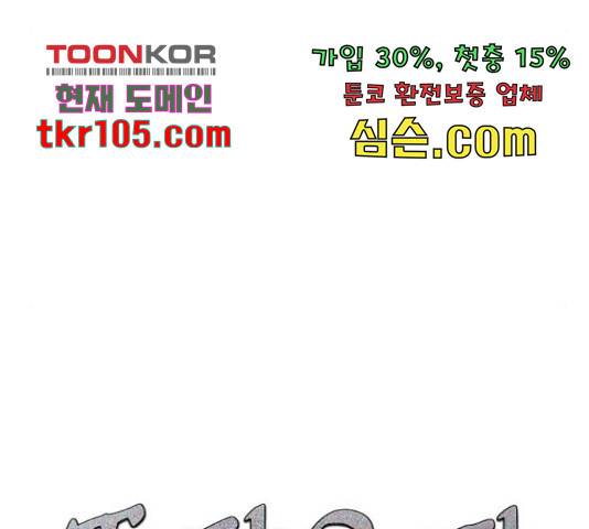 똑 닮은 딸 40화 21