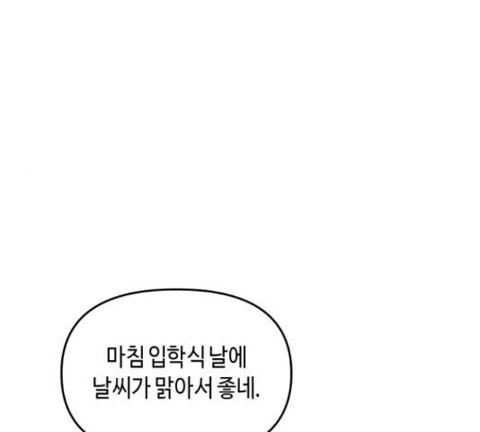 똑 닮은 딸 40화 23