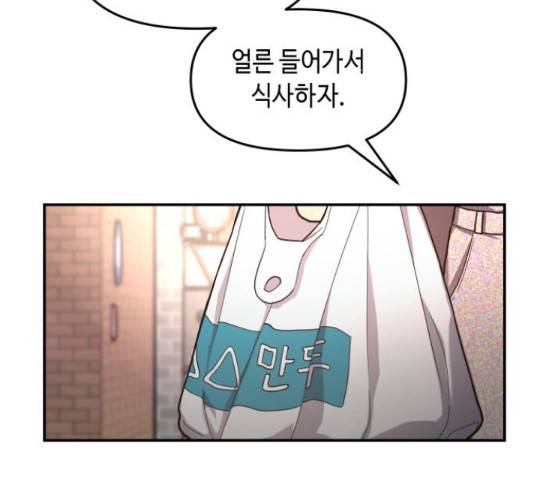 똑 닮은 딸 40화 24