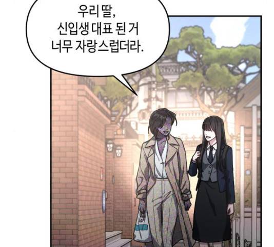 똑 닮은 딸 40화 26