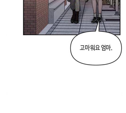 똑 닮은 딸 40화 27