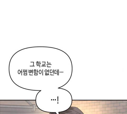 똑 닮은 딸 40화 28