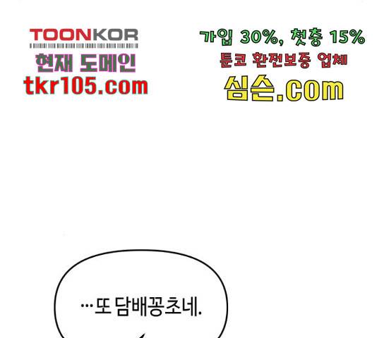 똑 닮은 딸 40화 32