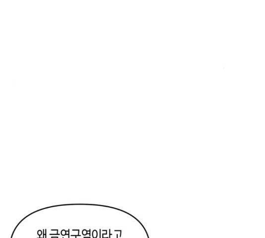 똑 닮은 딸 40화 34