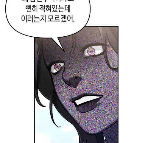 똑 닮은 딸 40화 35