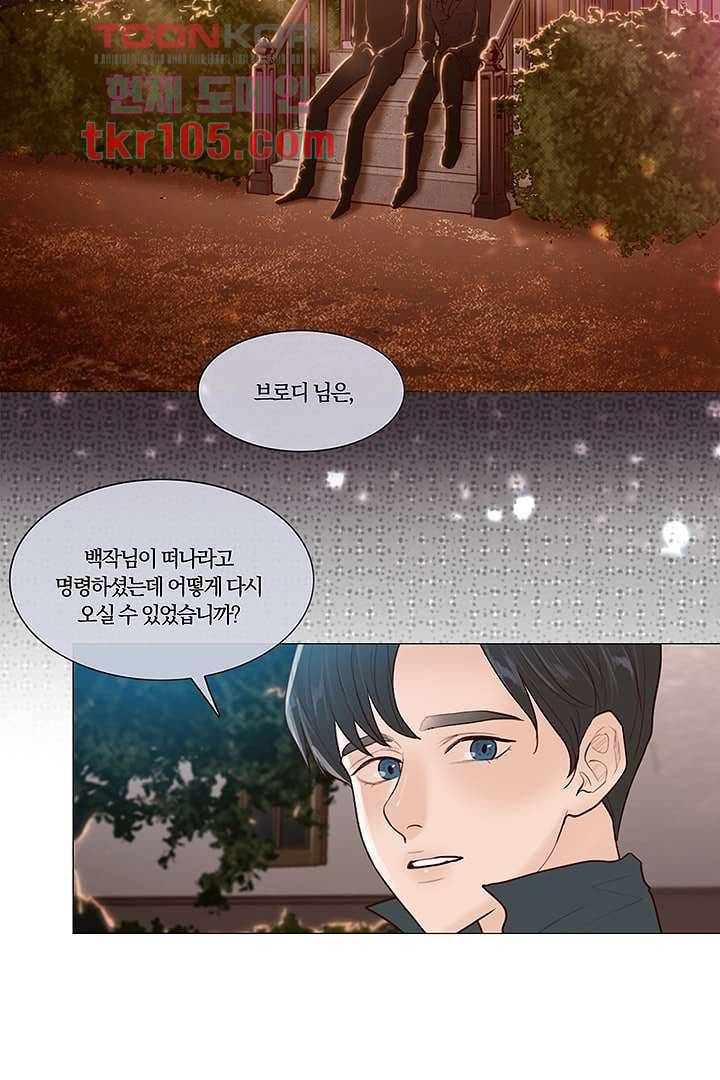 초상화 28화 2