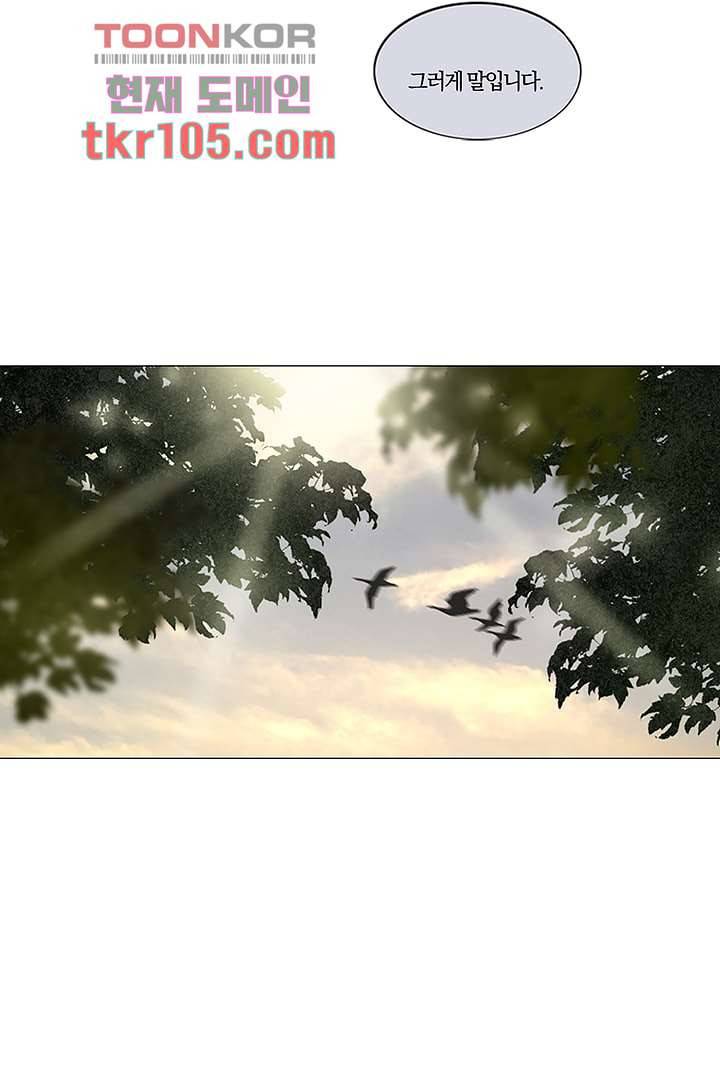 초상화 28화 6