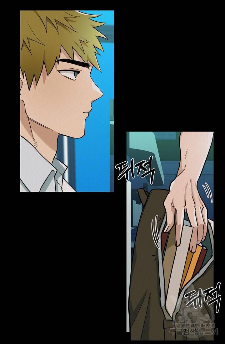 Boy meets Girl(보이미츠걸) 3화 6