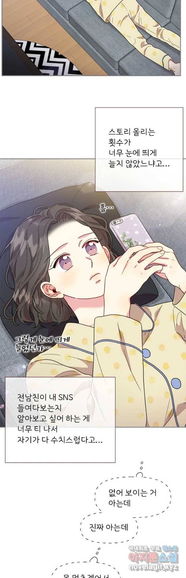 바니와 오빠들 120화 4