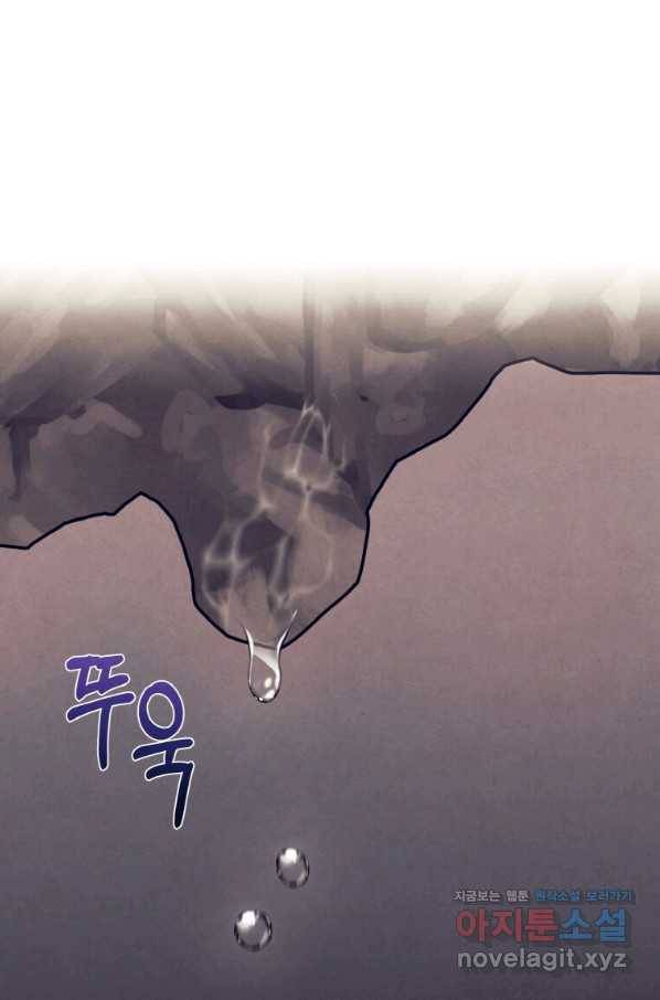 후작가의 역대급 막내아들 29화 2