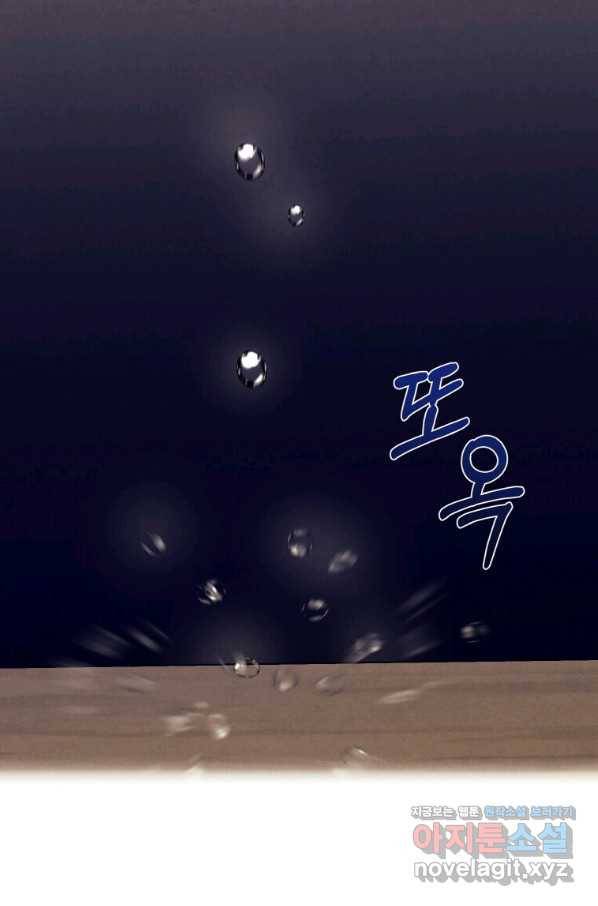 후작가의 역대급 막내아들 29화 3